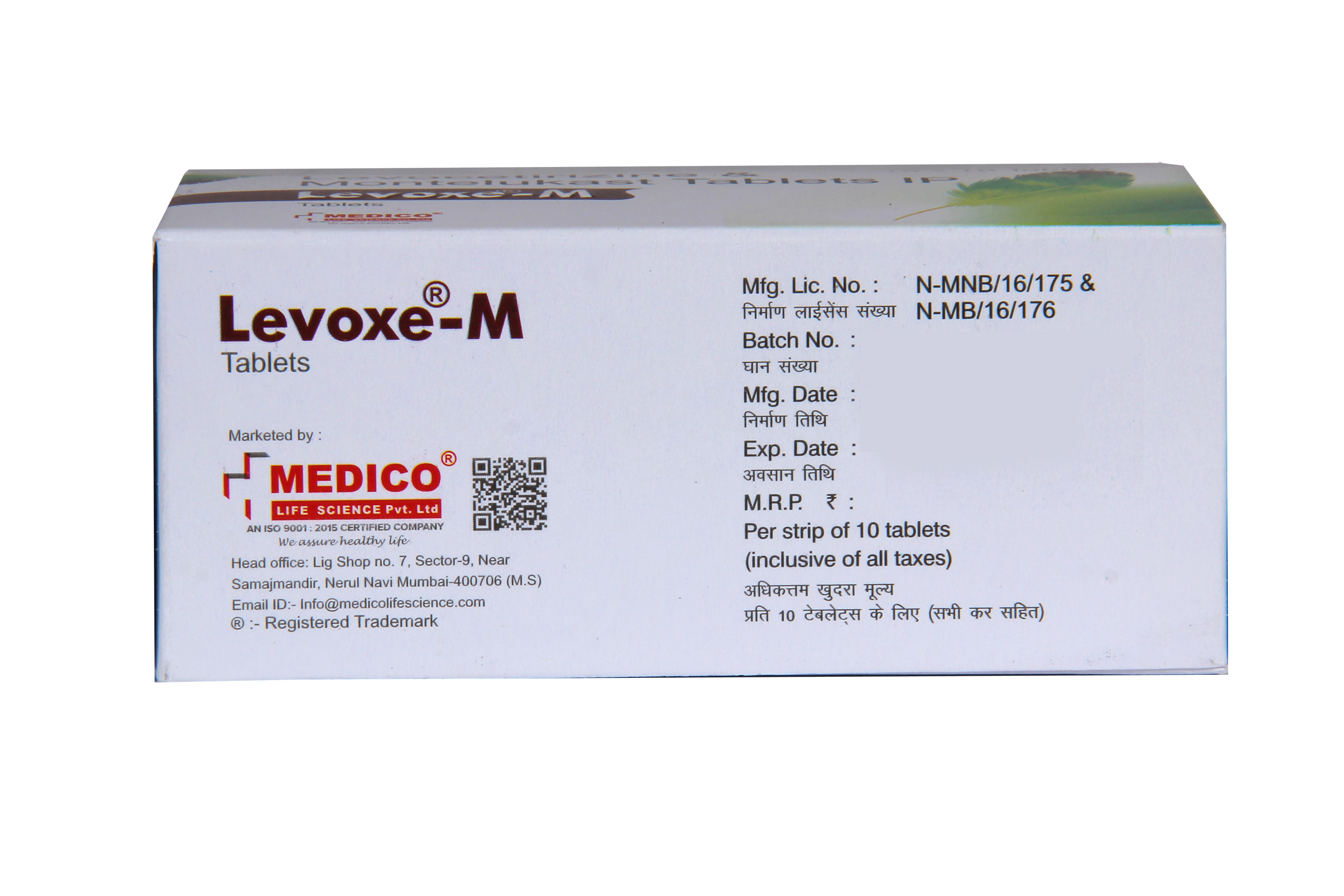 LEVOXE-M - View 2